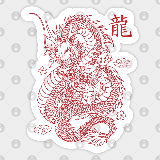 neon dragon Sticker by Dandzo